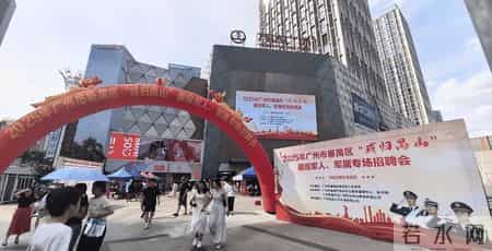 促就业再交答卷 万达2025年新增就业岗位8.2万个