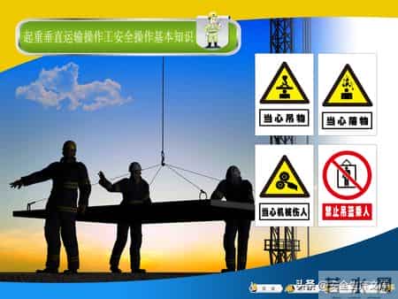 建筑工人安全操作全攻略！覆盖多工种，必备安全指南