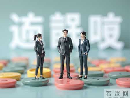 小公司必须坚持的【7条保命心法】，尤其是第7条！