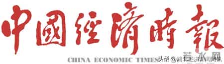 【中国经济时报】湖北唯一！劲牌员工获得“全国热爱企业优秀员工”荣誉