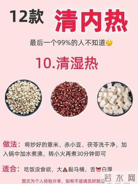 当妈后玻璃心？分享我帮宝宝去“内火”的食疗小方