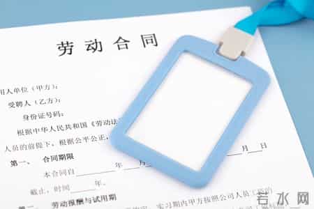 公司合法开除员工成功案例26010703