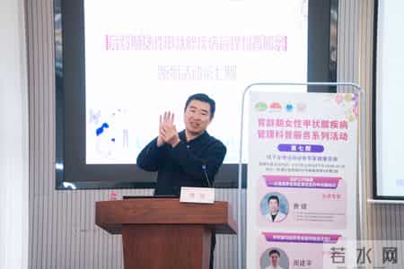 甲状腺癌报告里这几点没写清楚，当心耽误病情！新专家共识划重点