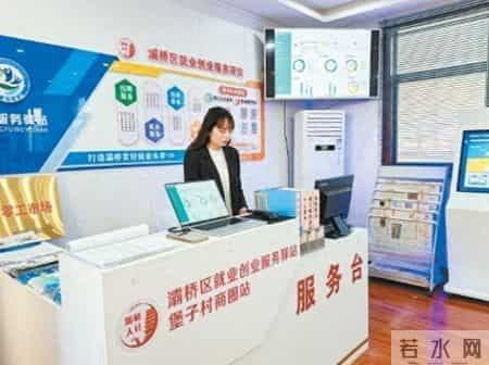 陕西省西安市灞桥区：就业服务有温度 暖心护航求职路