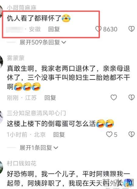 “仇人看了也释怀了”，宝妈抱着三个娃艰难吃饭，网友：自我感动