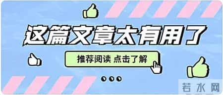 加班需全体投票！巴西中企职场生态，不卷也能赚大钱