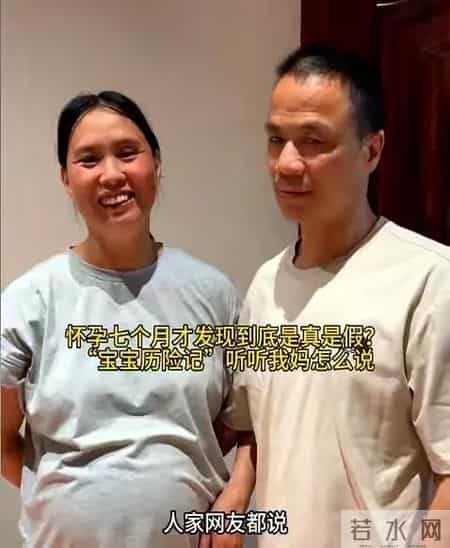 48岁再婚女子怀孕，7个月才发现，15分钟顺产，姐姐比弟弟大28岁