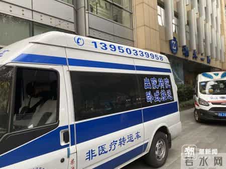 杭州市推出医疗照护转运服务预约专线电话96120