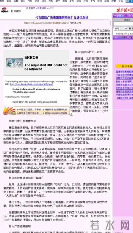 身价过亿到拍卖豪宅，被迫“住”养老院的解晓东，57岁混成这样？