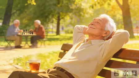 70岁的福气标准：占3条以上，晚年日子就差不了