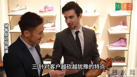 销售技能课：面对砍价成瘾型的客户，销售该怎么办