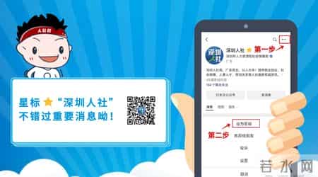 住宿忘带身份证？教你一招轻松搞定→