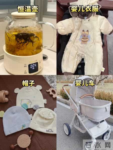 新手宝妈实际上最想收到的礼物top.1