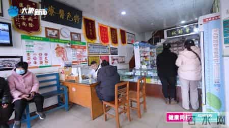 以术立身 以善立德：河南襄城县颍阳镇槐树王村一分室 军都鼻炎堂王军都