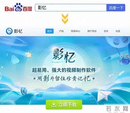 小白必看！5款视频剪辑软件，零基础也能10分钟剪大片