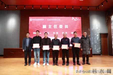 长治市综合介入医疗质控中心成立 长治医学院附属和平医院李培民当选为主任委员