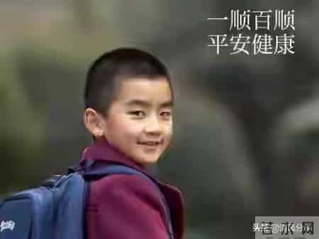 2026年第一份亲子福！为孩子接住，前程越来越顺！未来越来越好！