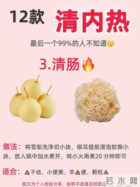 当妈后玻璃心？分享我帮宝宝去“内火”的食疗小方