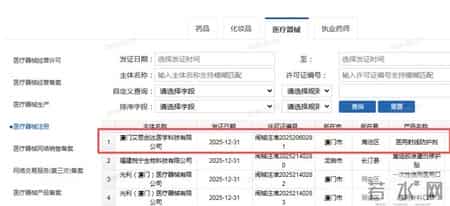 已获批！来自厦门.....