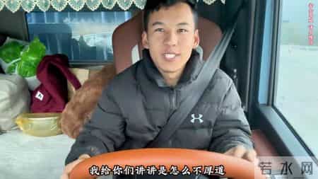 这趟货真的是干亏了，差点就下不了高速了，还被拍了一个禁...