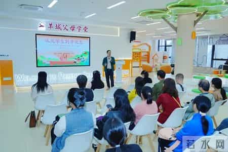 从探索到深耕，羊城父母学堂2025年助力万千家庭共享家庭教育温暖旅程