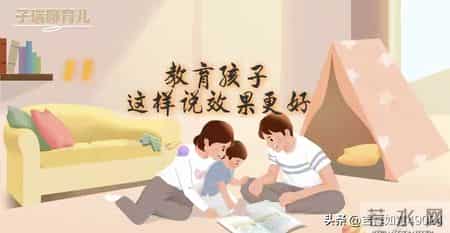 别被“可怕的两岁”吓住！7个实用妙招，轻松搞定娃的第一叛逆期