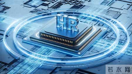 2026年人力资源公司排行榜