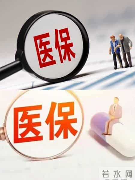 2026年医保新政：断缴有等待期，别让保障中断