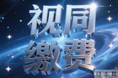 1996前劳动合同制工人稳赚？视同+实际缴费竟双不吃亏？