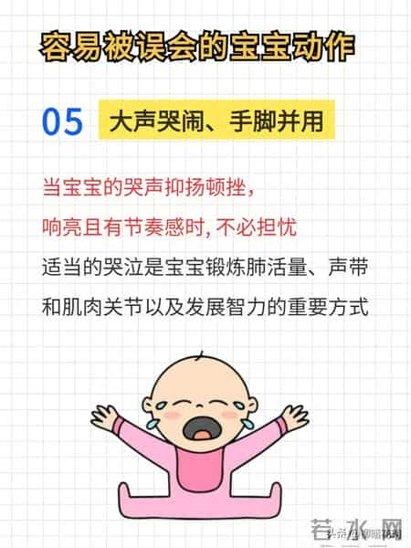 婴儿对妈妈的暴力行为？竟然是…