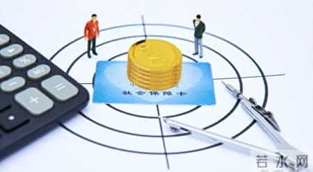 没工作自己交社保，月缴1600压力大？教你一招少交钱多领养老金