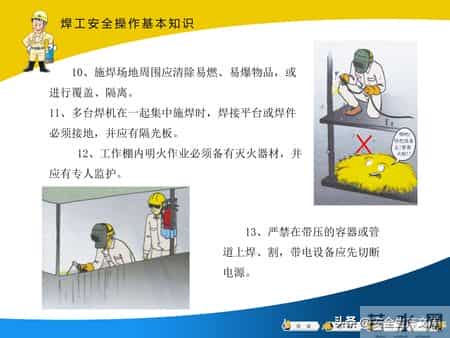 建筑工人安全操作全攻略！覆盖多工种，必备安全指南