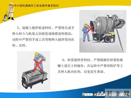 建筑工人安全操作全攻略！覆盖多工种，必备安全指南