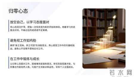 年薪98万经理熬夜10天做出来的“你在为谁工作”培训太牛了