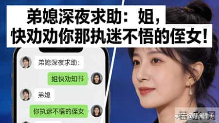 大三女生半月逃课？花5000连追两场演唱会！妈气到失眠：这学白上