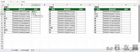 LAMBDA函数第1期：初识编程式函数