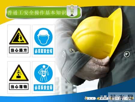 建筑工人安全操作全攻略！覆盖多工种，必备安全指南