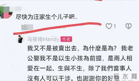 马筱梅晒孕肚照，豪华儿童房曝光，颜色说明一切，和小玥儿有缘分