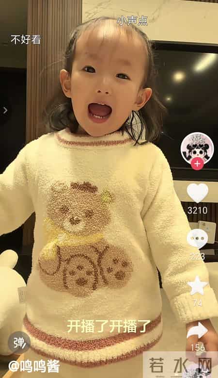 近墨者黑！黄一鸣教闪闪张大嘴喊：姐妹们来买美瞳！闪闪成受害人