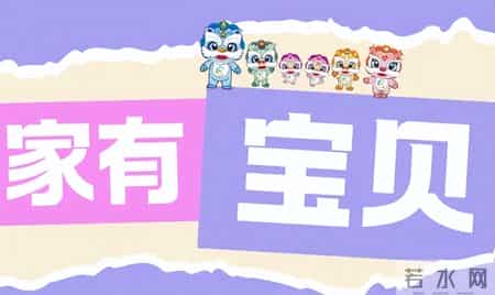 从探索到深耕，羊城父母学堂2025年助力万千家庭共享家庭教育温暖旅程