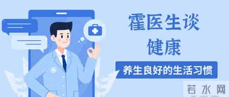 吃饭8分饱被推翻了？医生调查：过了53岁，吃饭尽量要做到这5点