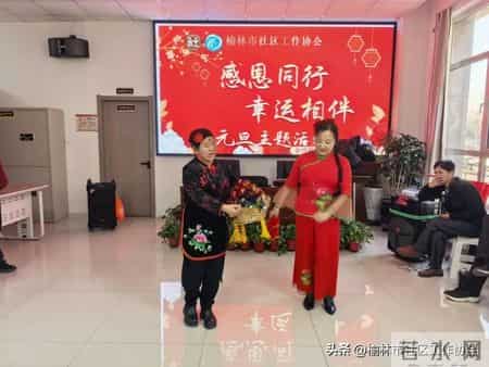 【社区养老】一场“双向奔赴”的新年感恩！- 金沙路街道综合养老服务中心元旦联欢会