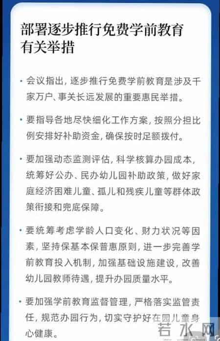 2026育儿补贴今日正式申领！续领一键搞定，3600元-孩教你领
