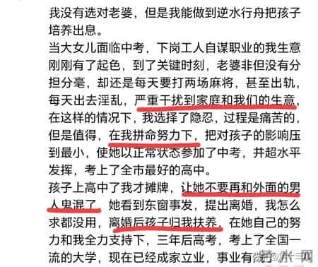 一个不争的事实：孩子的命运，从你选择伴侣的那一刻就决定了！