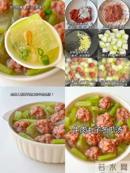 9款宝宝牛肉丸汤，Q弹秘诀全公开！再也不怕孩子挑食