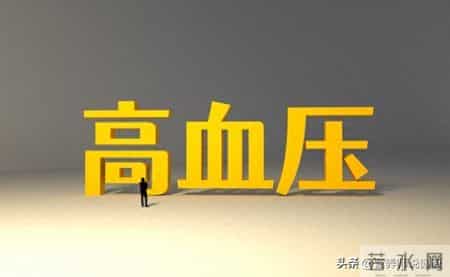 高血压最怕的不是中午，而是早晨！医生：清晨这4件事别做