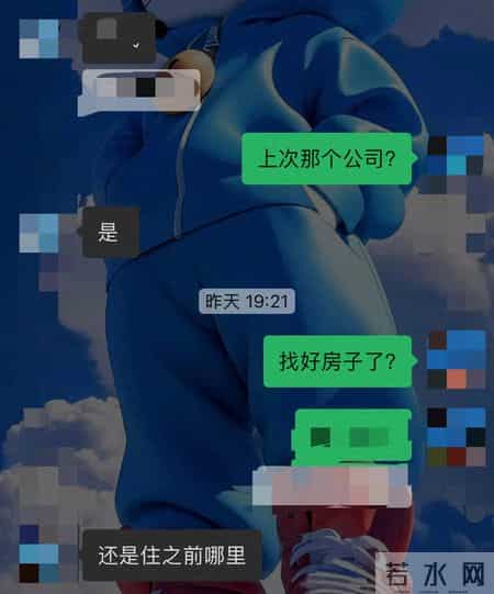 第68论：跳槽一周后，又入职回原公司，好马真能吃回头草吗？