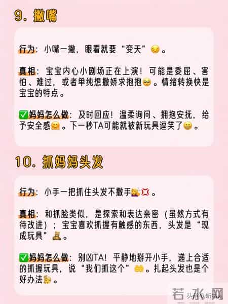 宝宝这些动作总被误解，新手爸妈看懂才不冤枉娃