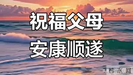 人过70别糊涂，只要守住两物不松手，晚年的尊严根本不用求人
