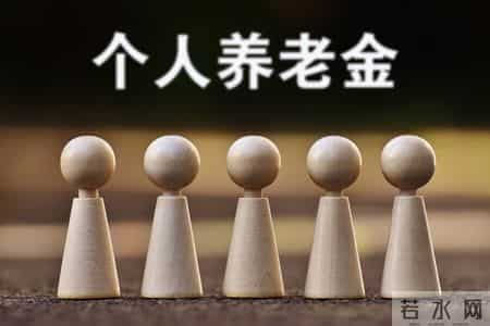 机关事业单位退休人员，养老金8000元，职业年金1000元，正常吗？